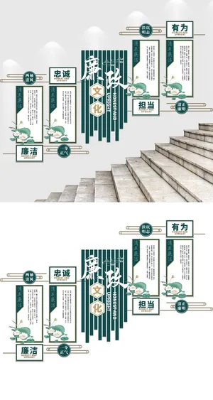  党建文化墙荷花传统中国风党建廉政楼梯文化墙