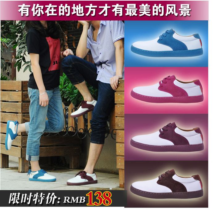 电商主图直通图之女鞋二