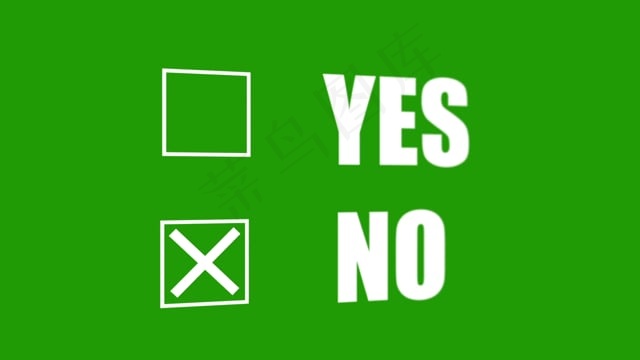 是的, 不, 复选框