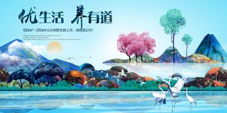 房地产海报开业广告DM宣传单页商业别墅地产PSD平面设计素材