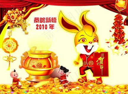 新年可爱兔子图片 新年可爱兔子图片