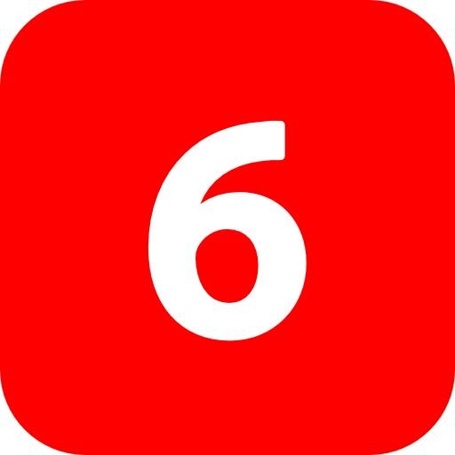 数字 6免抠(512x512)
