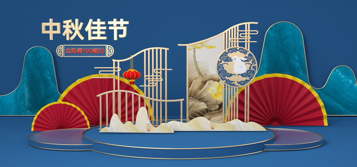 中国风国潮电商促销首页海报C4D背景图3D场景立体设计PSD素材模板