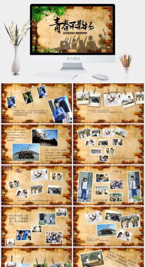 复古毕业聚会回忆相册动态PPT模板预览图