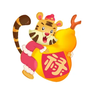 PNG免扣2022虎年新年春节元旦卡通老虎形象图片插画PSD设计素材