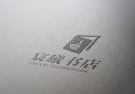 logo样机3D效果