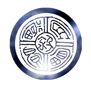 07 (7)免抠 设计 元素 素材 美丽 传统花纹