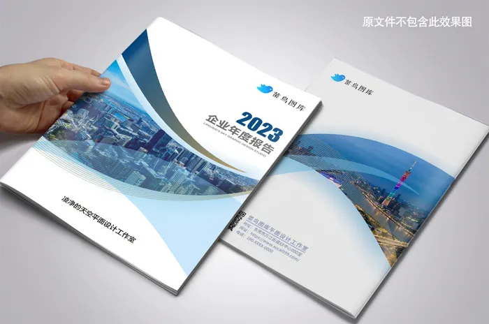 大气年底报告画册封面设计cdr矢量模版下载