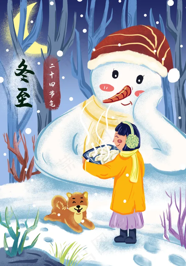 冬至插画可爱雪人和小女孩