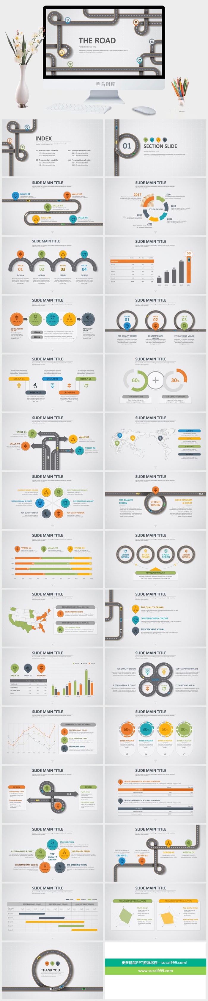 创意公路主题流程图设计PPT模板