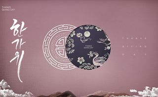 韩式节日海报PSD源文件
