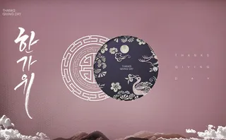 韩式节日海报PSD源文件