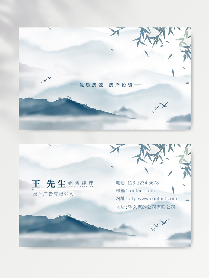 创意名片图片设计