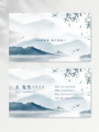 创意名片图片设计