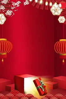 红色庄严海报背景