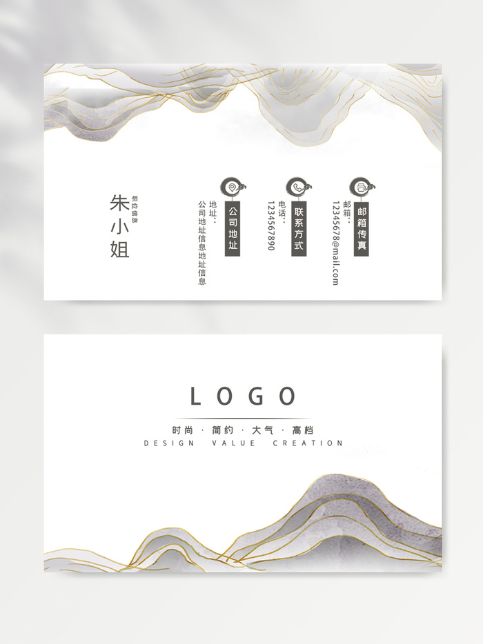 简约名片图片模板psd模版下载
