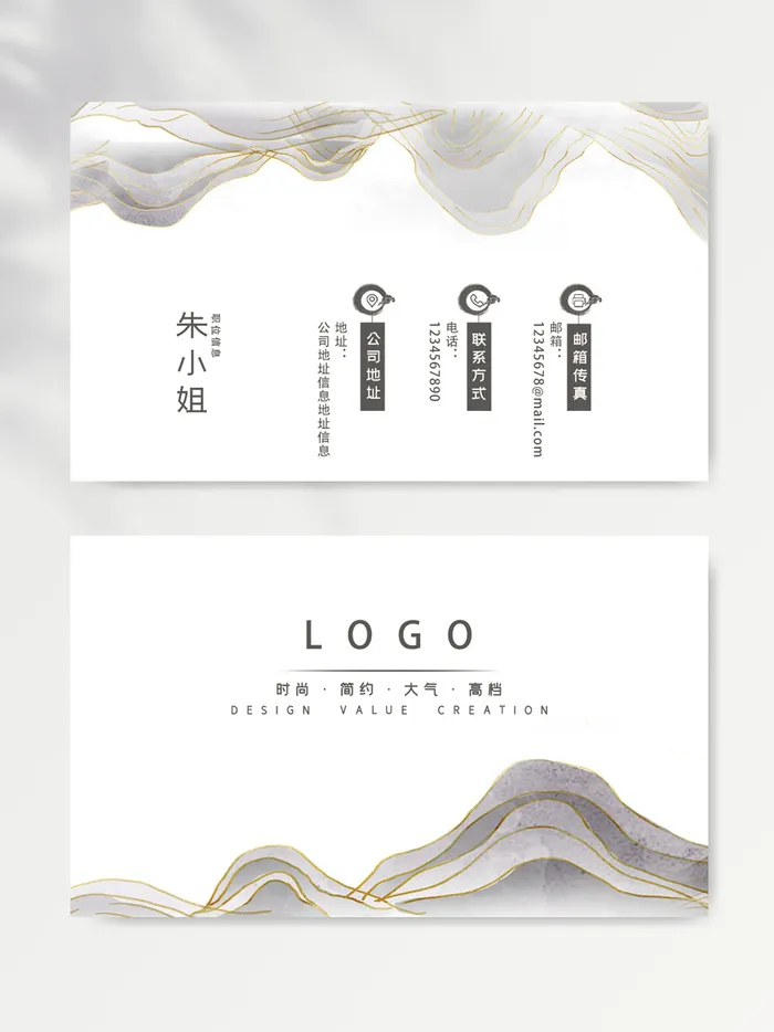 简约名片图片模板psd模版下载
