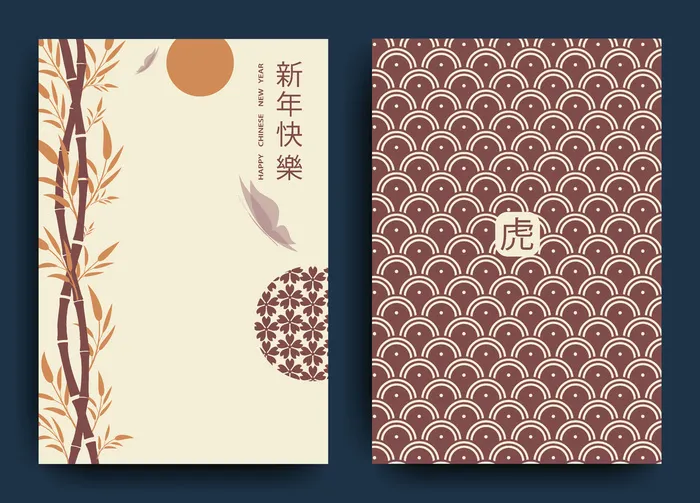 设计新年虎年背景eps,ai矢量模版下载
