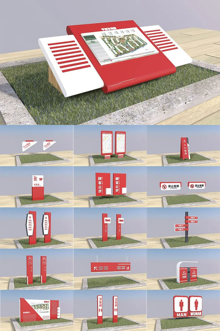 全套红色商城办公室导视牌导航设计cdr矢量模版下载