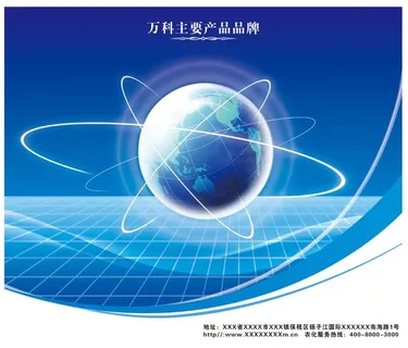 科技感展板 科技感展板