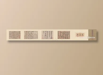 宋四家小品 冊(全冊)  紙本 宋四家小品 冊(全冊)  紙本