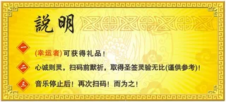 佛教佛家金色背景图