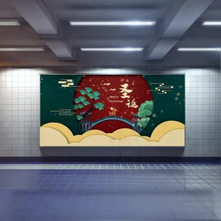 中国风国潮展板背景psd分层模板