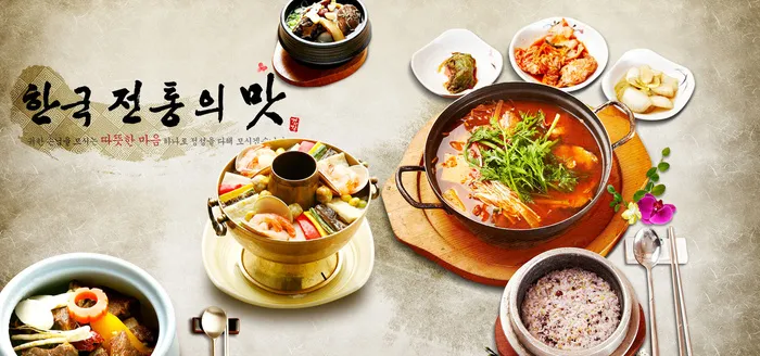 韩国饮食美丽背景psd模版下载