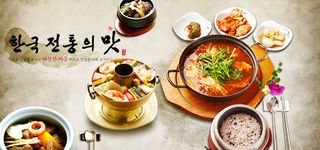 韩国饮食美丽背景
