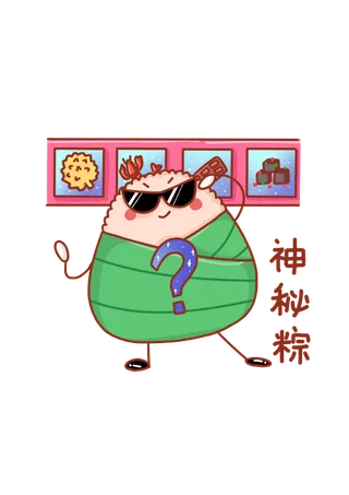 端午节粽子可爱卡通拟人形象手绘插画元素
