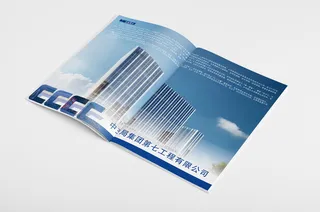 骑马钉画册模板