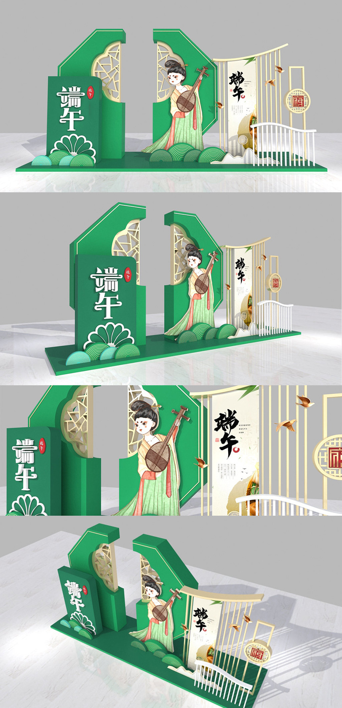 新中式中国风端午节地产美陈端午美陈布置cdr矢量模版下载