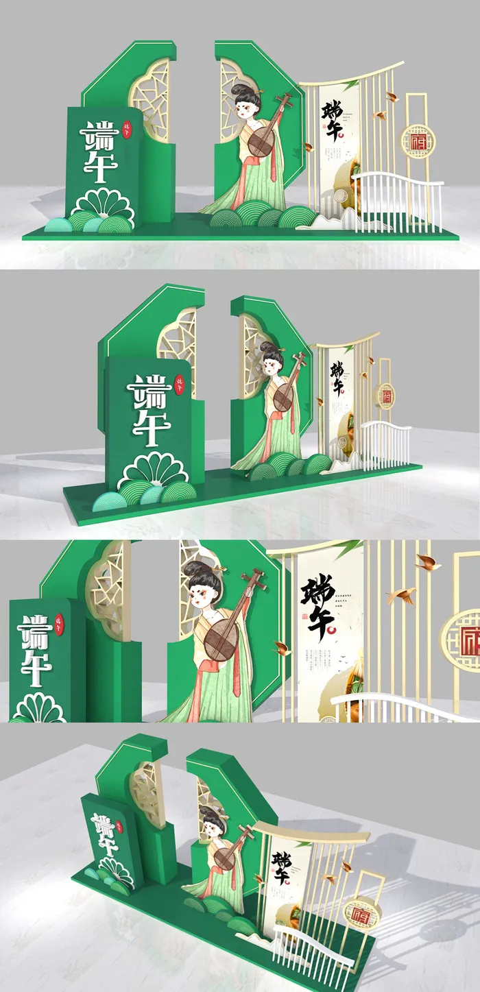 新中式中国风端午节地产美陈端午美陈布置cdr矢量模版下载