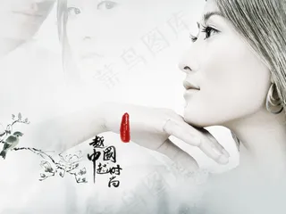 时尚中国美女图片下载