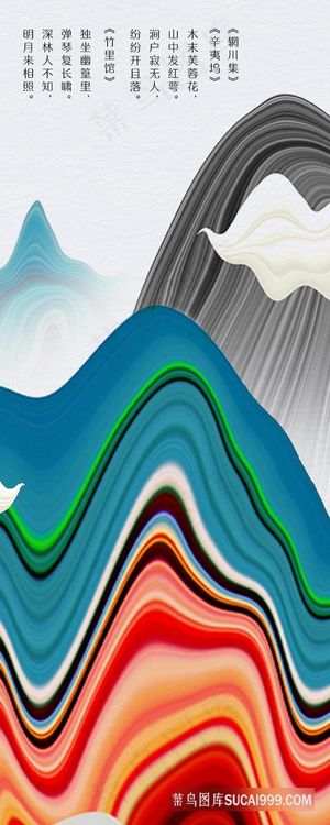 水彩山脉高清装饰画