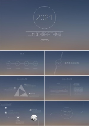 简约就是美极简IOS风PPT模板预览图
