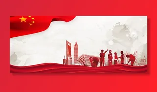 国庆节高清背景图片素材建军建党PSD分层设计底图展板banner模版