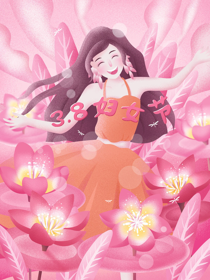 大气妇女节女神女王女生母亲节卡通手绘插图插画海报素材设计模板psd模版下载