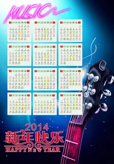 2014年日历表图片