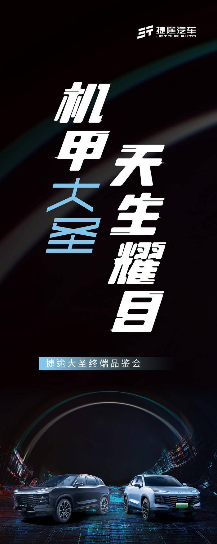 指引旗80X240cmpsd模版下载