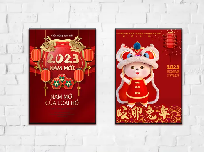 兔年 2023兔年 兔年展板 兔年背景
