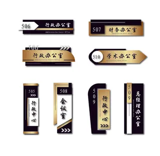 导视牌标识牌指示牌指引牌