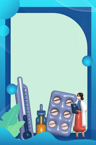 蓝色大气科技风医疗健康海报展板背景