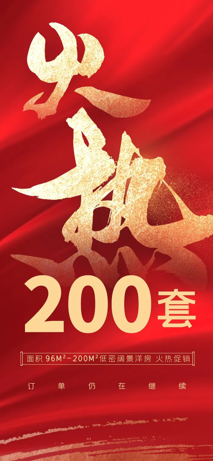 海报设计制作cdr矢量模版下载