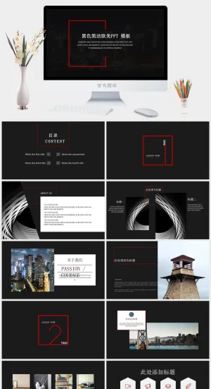 黑色简洁欧美PPT模板预览图