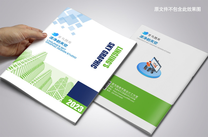 科技画册封面板式设计图片cdr矢量模版下载