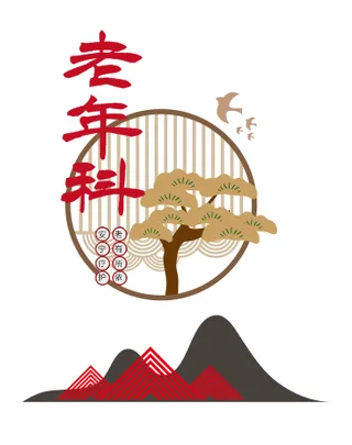 中国风立式雕塑