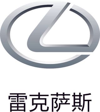 雷克萨斯汽车标志cdr矢量下载
