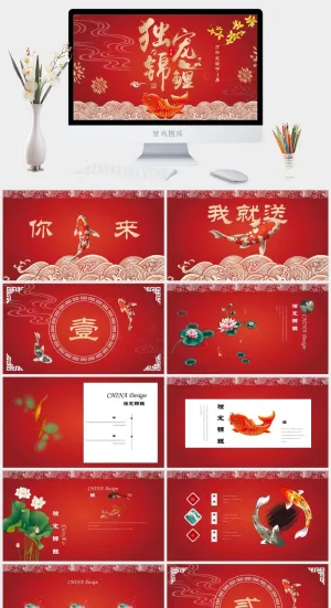 国风锦鲤PPT模板预览图