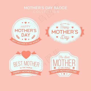 母亲节节日快乐 